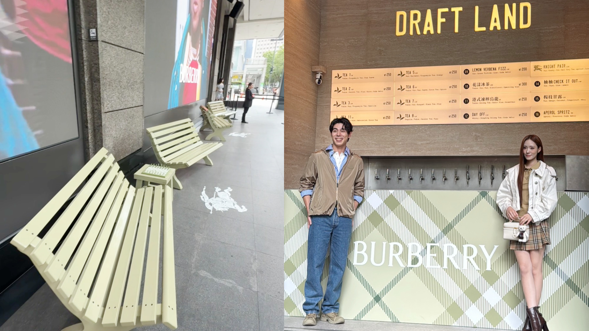 Burberry攜手台北信義人氣酒吧Draft Land打造期間限定Summer Club-lily許韶恩-詹懷雲